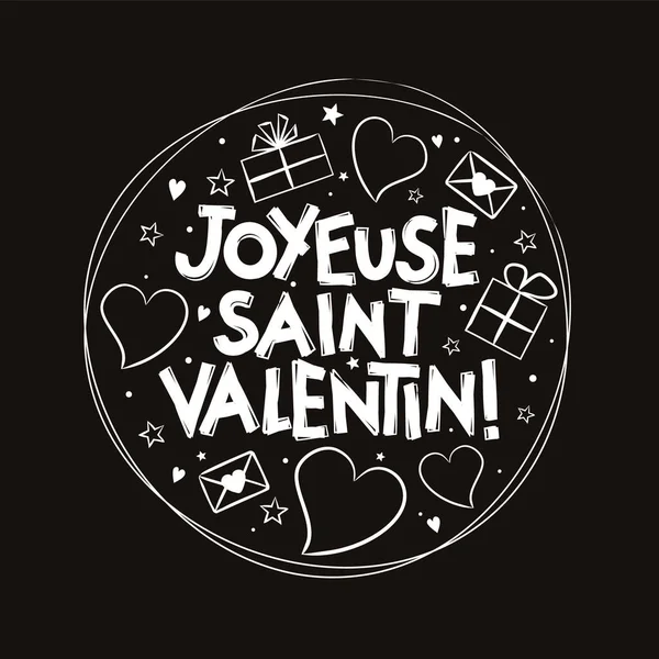 Französisch Happy Valentine Day Logo Kreideartigem Stil Schwarz Weißes Handgezeichnetes — Stockvektor