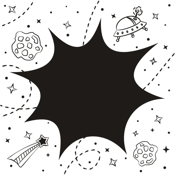 Rama Spațială Doodle Gaură Neagră Obiect Desenat Manual Universului Model — Vector de stoc