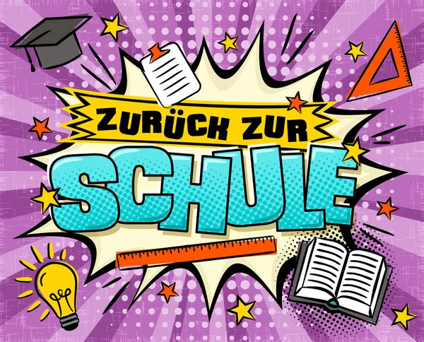 Zurück Zur Schule Comic Banner Auf Deutsch Explosion Und Schulutensilien — Stockvektor