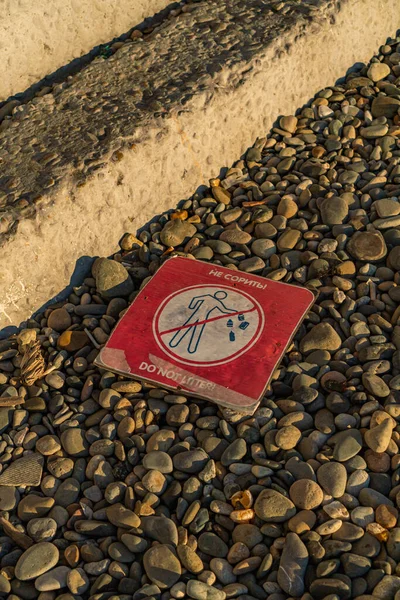 Μια Ταμπέλα Που Λέει Μην Πετάς Σκουπίδια Βρίσκεται Στην Παραλία — Φωτογραφία Αρχείου