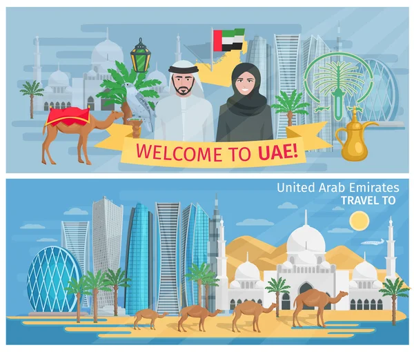 Üdvözöljük Egyesült Arab Emírségek-bannerek — Stock Vector