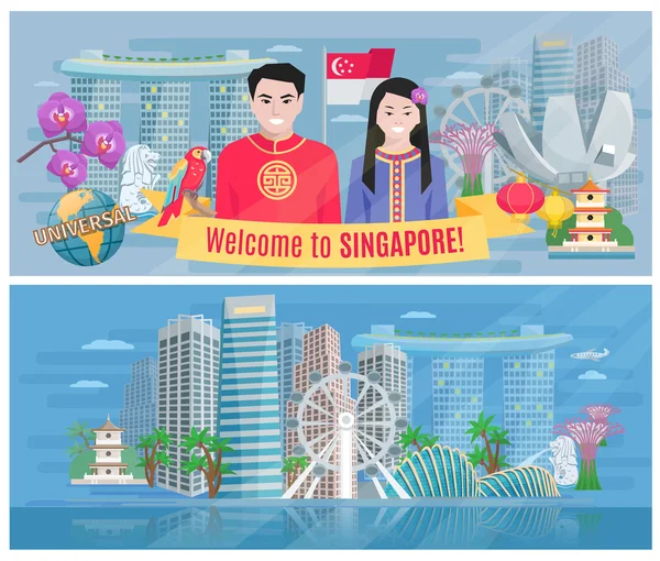 Singapore cultuur 2 vlak en horizontaal Banners — Stockvector