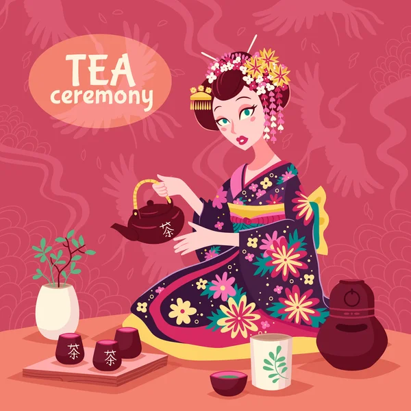 Çay Töreni Afişi — Stok Vektör
