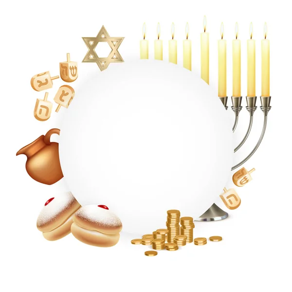 Hanukkah Símbolos Realista Composición — Vector de stock