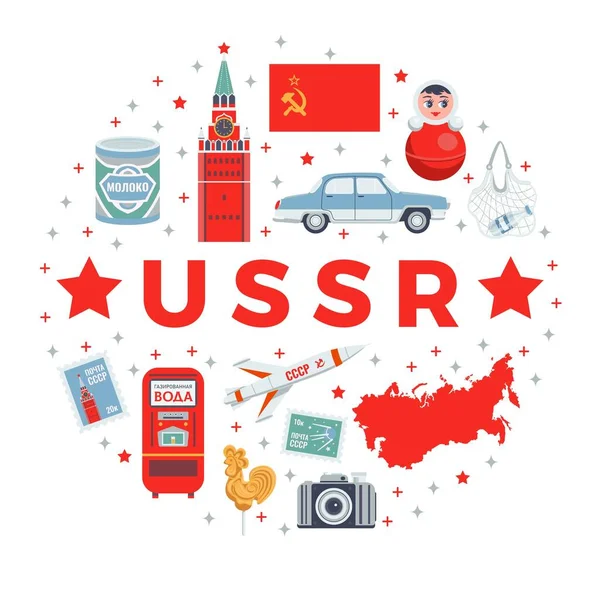 USSR Symbols Round Composition — 图库矢量图片