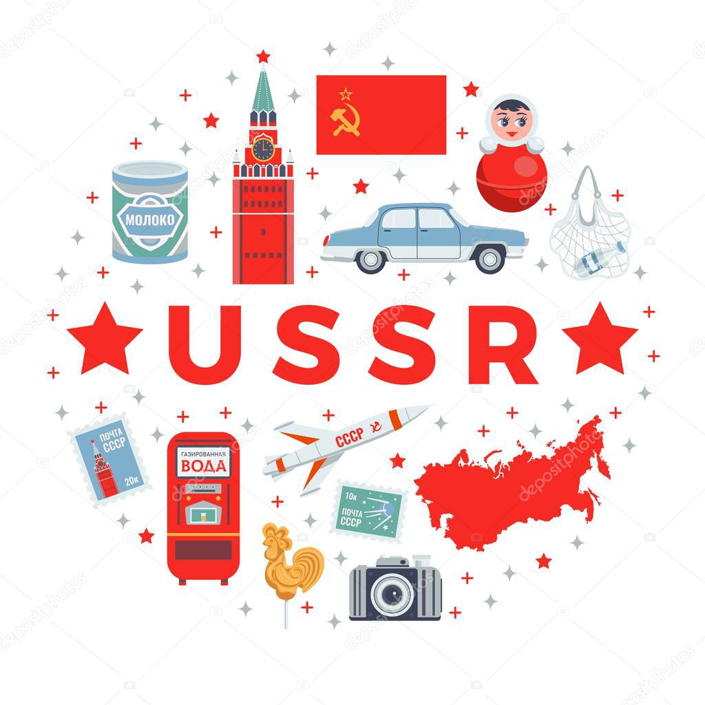 USSR Symbols Round Composition
