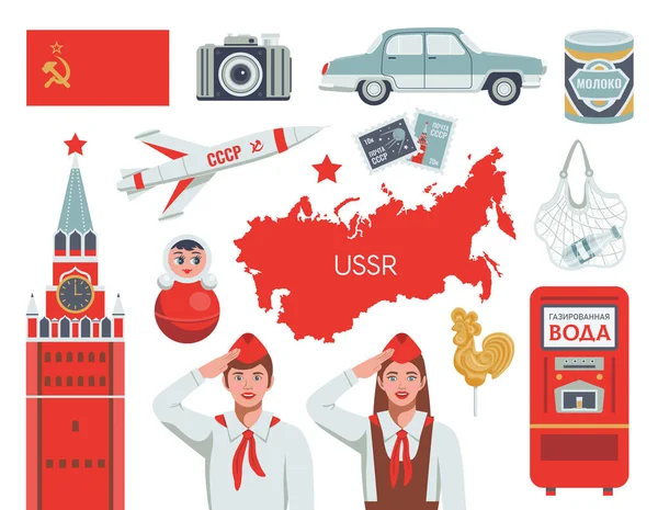 União Soviética conjunto de ícones —  Vetores de Stock