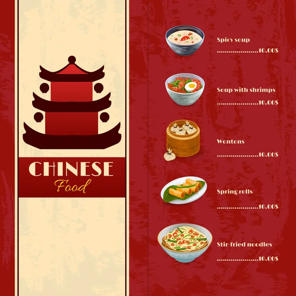Menu de comida asiática — Vetor de Stock