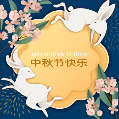 Sonbahar ortası festivali çerçevesinde iki beyaz tavşan çiçek süslemeleri ve gerçekçi çizgi film tarzında Çince metni olan büyük altından bir ay çöreği.