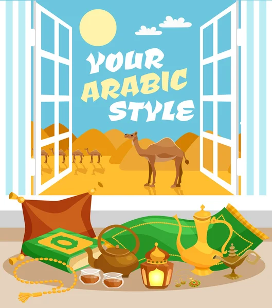Kultury arabskiej plakat — Wektor stockowy
