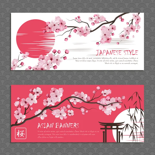 Ensemble de bannières horizontales Sakura Japon — Image vectorielle