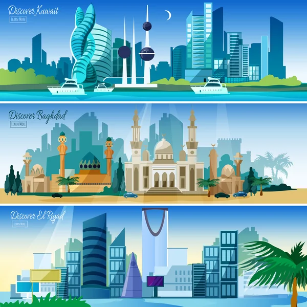 Arabic Cityscape Horizontal Banners Set — ストックベクタ