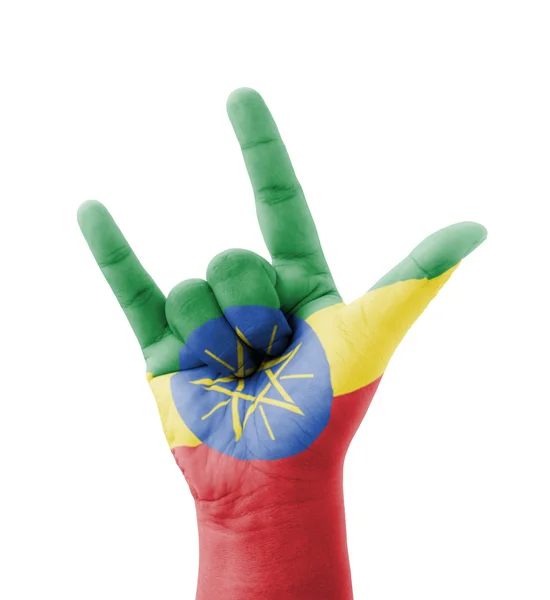 Fatto a mano ti amo segno, Bandiera Etiopia dipinta, multi purpos — Foto Stock