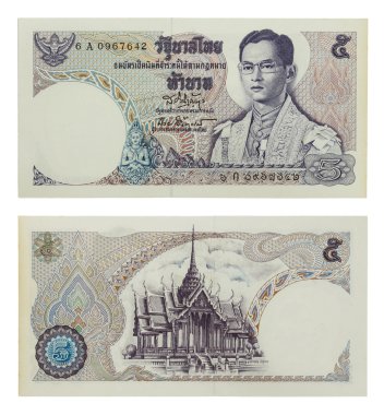 Tayland banknotlar 5 baht yıl 1969