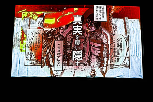 Osaka Japonya Kasım 2019 Titan Saldırı Shingeki Kyojin Exhibition Hirakata — Stok fotoğraf