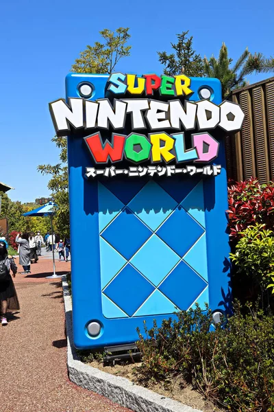 Osaka Japon Avril 2021 Panneau Signalisation Super Nintendo World Super — Photo