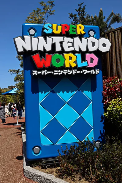 Osaka Japan Kwi 2021 Tablica Ogłoszeń Super Nintendo World Super — Zdjęcie stockowe