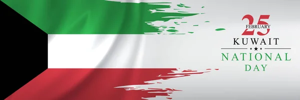 Februari Koeweit Nationale Dag Het Onafhankelijkheidsdag Vector Illustratie Voor Wenskaart — Stockvector