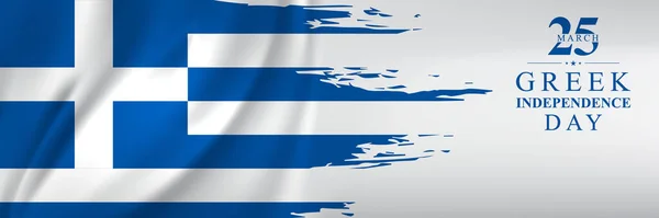 Marca Dzień Niepodległości Grecji Grecka Flaga Ilustracja Wektora Kartce Okolicznościowej — Wektor stockowy