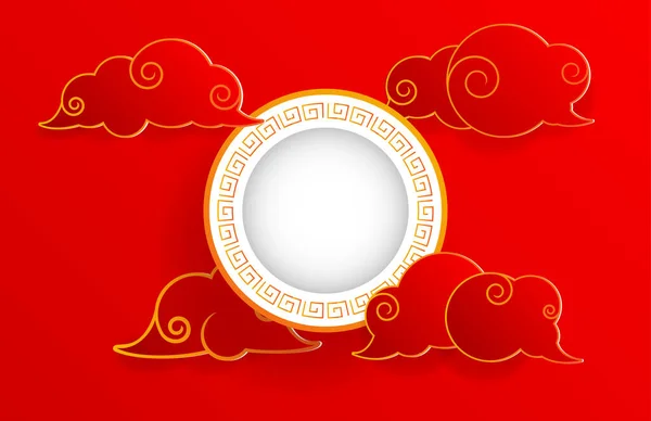 Happy Chinese New Year Background Chinese Clouds Blank Space Vector — Stock Vector