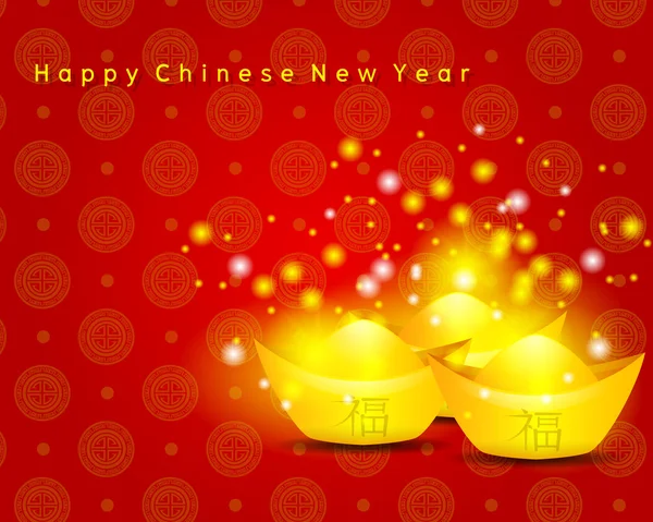 Happy Chinese New Year on Red Background — Stock Vector