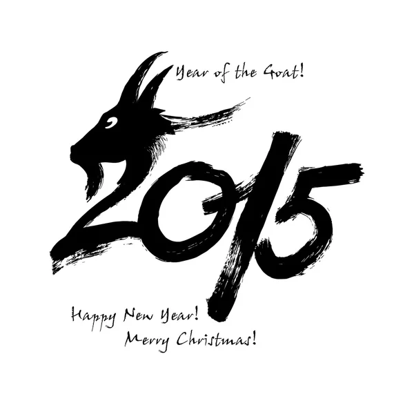 Signe du Nouvel An 2015 avec chèvre — Image vectorielle