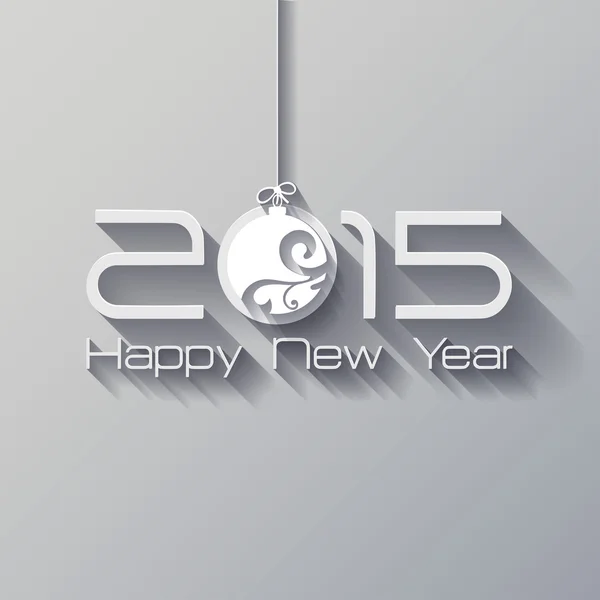 新年あけましておめでとうございます 2015年折り紙 — ストックベクタ