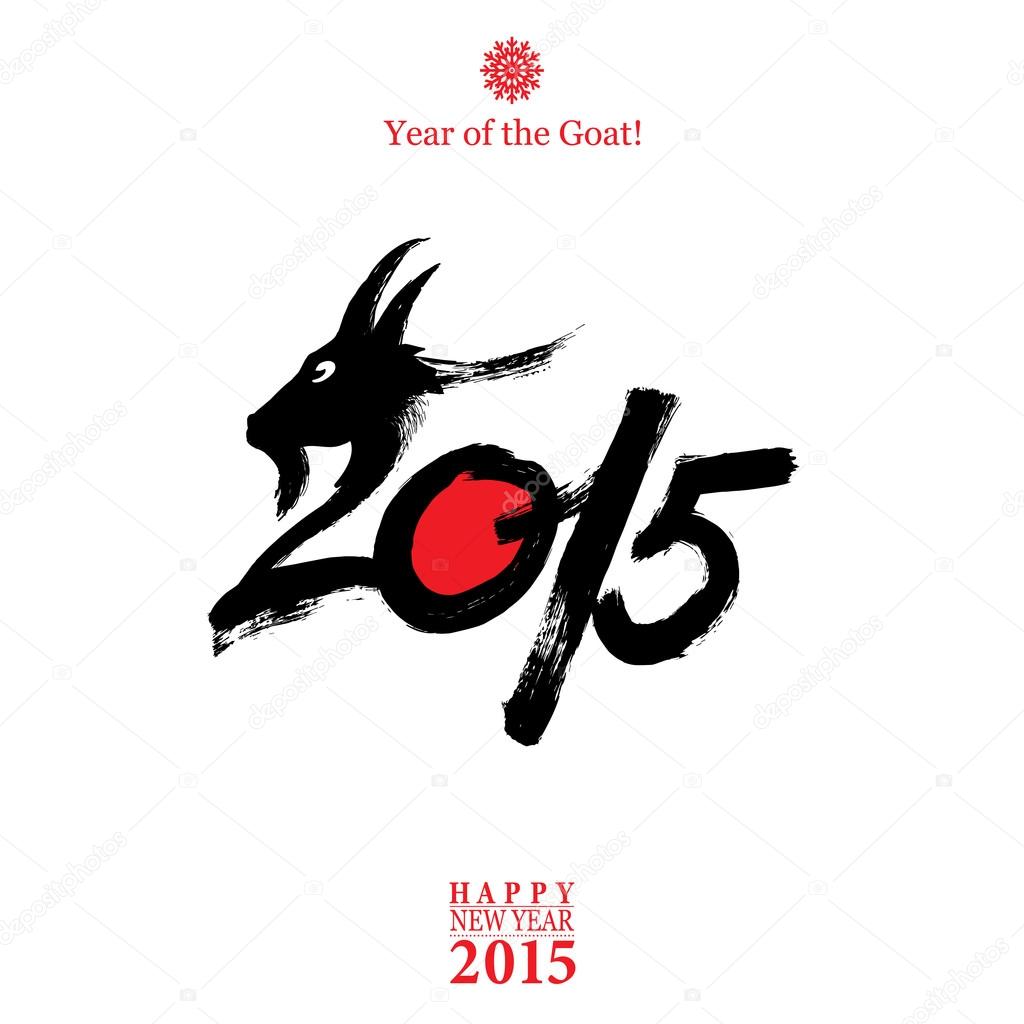 2015 New Year sign with goat