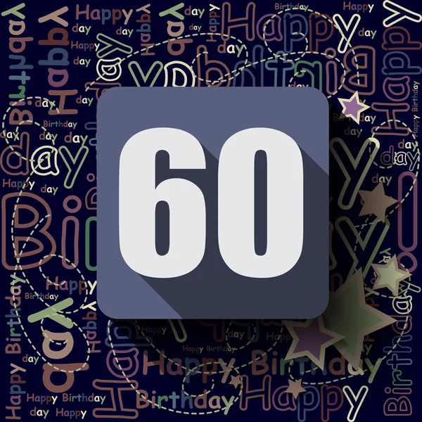 60 生日快乐背景 — 图库矢量图片