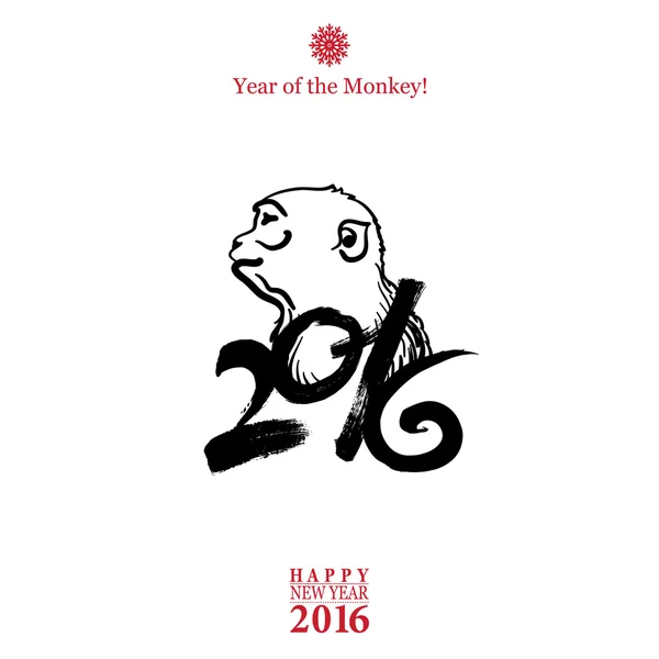猿と 2016年年賀状 — ストックベクタ