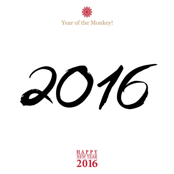 Ευτυχισμένο το νέο έτος καλλιγραφία 2016 — Διανυσματικό Αρχείο