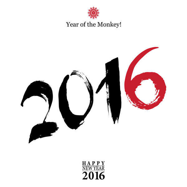 2016 Happy New Year Calligraphy