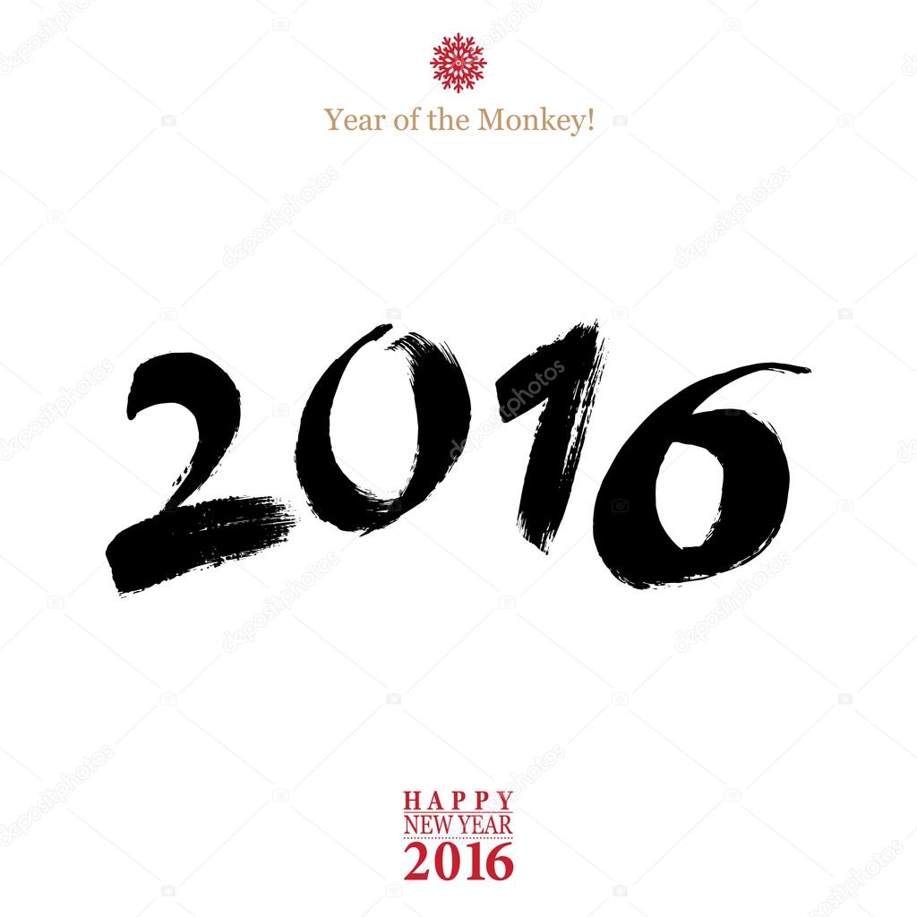 2016 Happy New Year Calligraphy