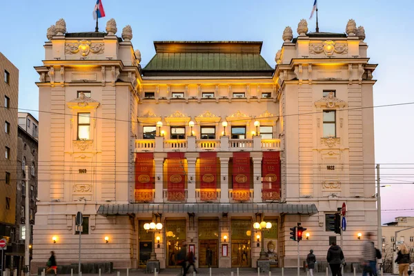 塞尔维亚贝尔格莱德 2020年10月17日 塞尔维亚贝尔格莱德国家剧院 贝尔格莱德上空的黄昏和国家剧院的灯光打开 免版税图库图片