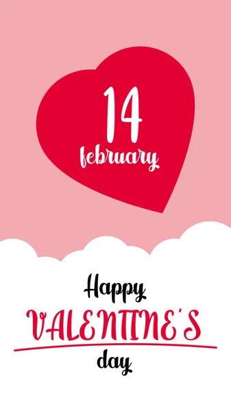 Un eslogan para ti. Banner de amor con símbolo del corazón. Amor corazón mes o feliz día de solteros fondo. Feliz día de San Valentín el 14 de febrero. — Vector de stock