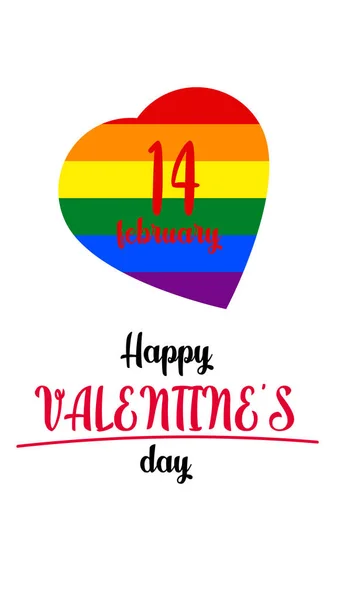 Gay love banner with heart symbol. Love heart month or happy singles day background. Happy valentines day on february 14 — Stock Vector