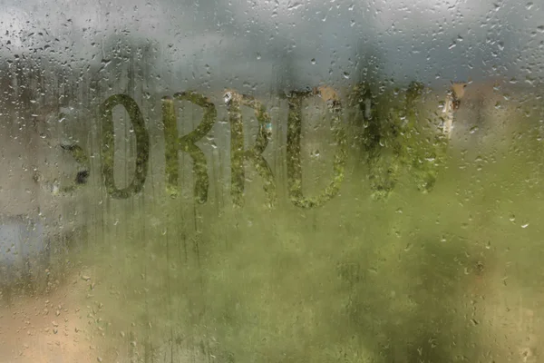 Gotas de lluvia en un vaso sudoroso. Tristeza tristeza tristeza otoño . — Foto de Stock