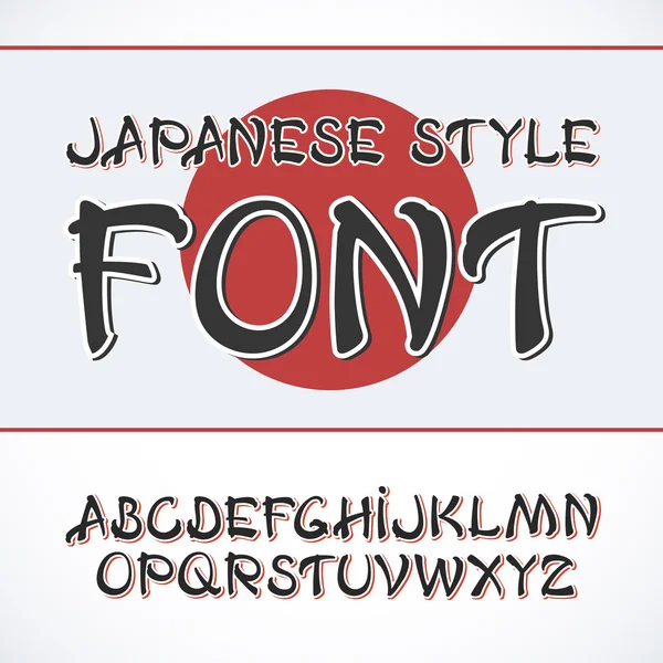 Vektör el yazısı fırça yazı tipi. Beyaz harfler. Japon tarzı yazı tipi — Stok Vektör