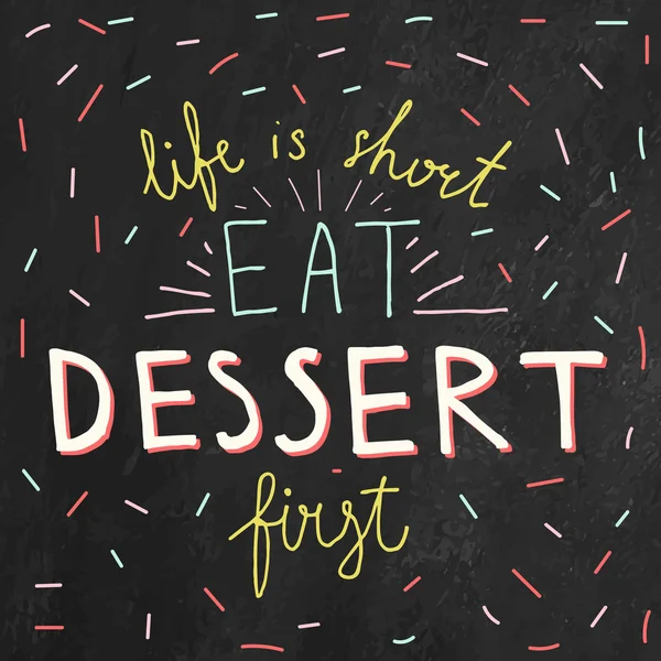"Life is short. Eat dessert first" — Stockvector