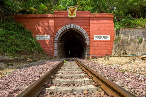 Tunnel Khun Tan nella provincia di Lamphun, (tunnel più lungo in Thailandia — Foto Stock