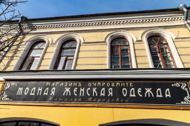 19. yüzyılın devrim öncesi tarzında Rybinsk şehrindeki dükkanda bir tabela..