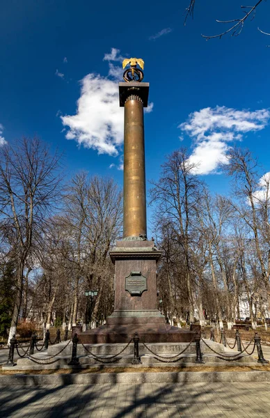 Demidovsky pillar on the parade ground in Yaroslavl. Monument to Pavel Grigoryevich Demidov, the founder of the Yaroslavl Demidov School of Higher Sciences.