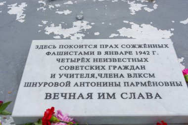 İkinci Dünya Savaşı anıtı. Selizharovo, Tver Bölgesi.