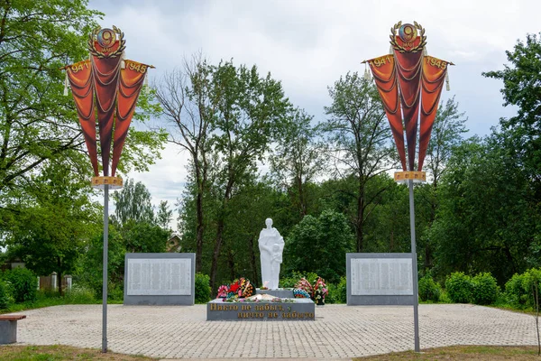 Denkmal Des Zweiten Weltkriegs Selizharovo Region Twer — Stockfoto