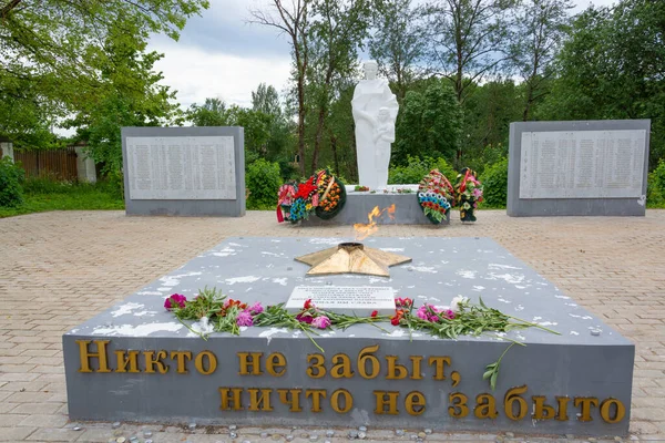 Monumento Segunda Guerra Mundial Selizharovo Región Tver — Foto de Stock