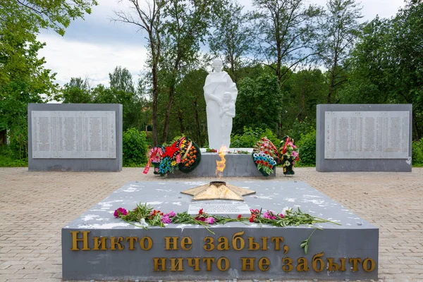 Monumento Segunda Guerra Mundial Selizharovo Región Tver — Foto de Stock