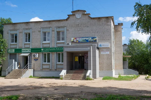 Eine Filiale Der Sberbank Kuwschinowo Oblast Twer — Stockfoto