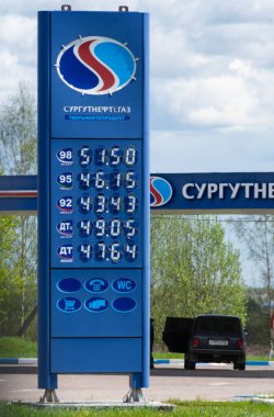 AZS. Benzin istasyonundaki benzin fiyatları..