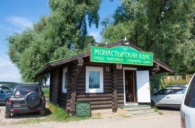 Bir ticaret çadırı. Dükkan. Nil Çölü. Nilo-Stolobenskaya Çölü. Tver bölgesi, Rusya.