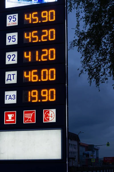 Azs Precio Gasolina Estación Servicio — Foto de Stock